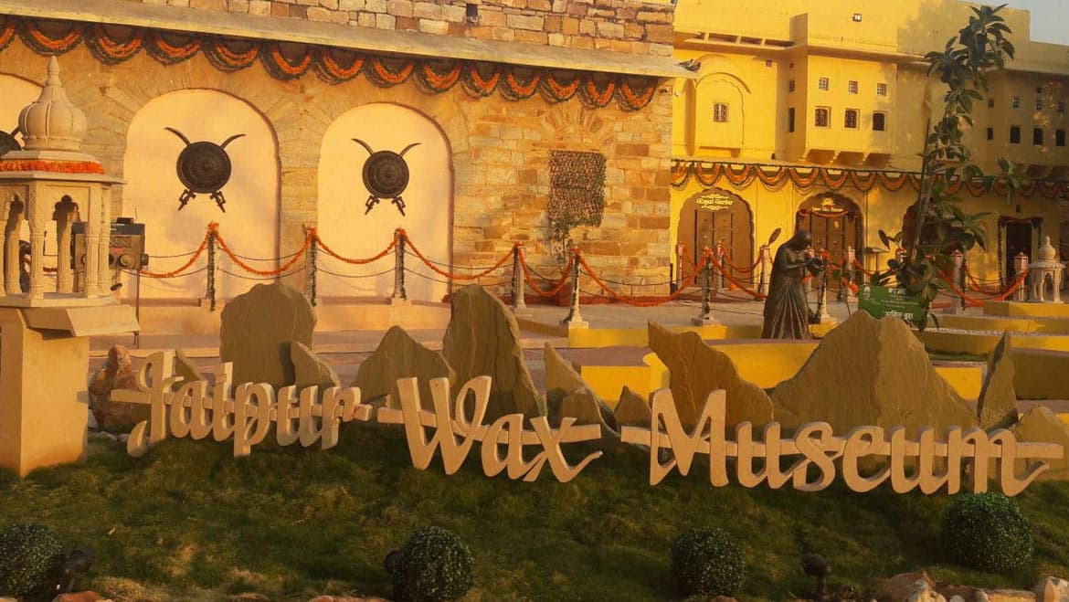 Wax Museum